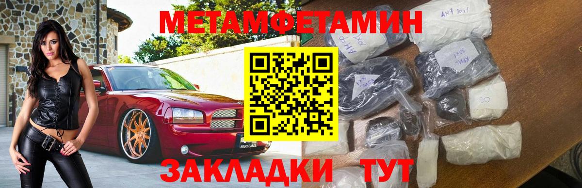 Амфетамин Розовый  Вход с VPN  АМФЕТАМИН  Нефтеюганск 