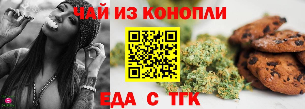 Галлюциногенные грибы Нефтеюганск