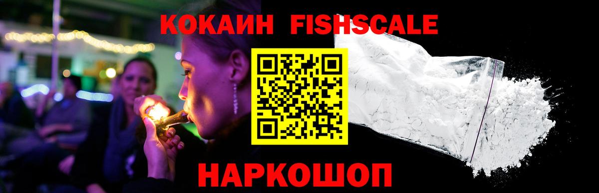 Cocaine Колумбийский  COCAIN Колумбийский  купить  сайты  Вход с VPN  Нефтеюганск 