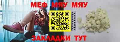 сатива Ставрополь