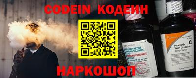 метамфетамин Старая Купавна
