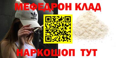 сатива Ставрополь