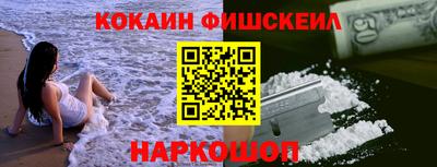 метамфетамин Старая Купавна