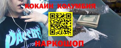 сатива Ставрополь