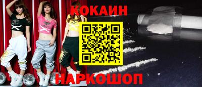 сатива Ставрополь