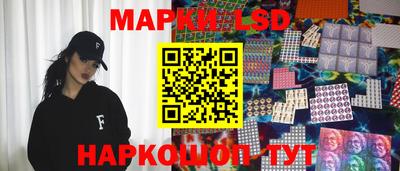 метамфетамин Старая Купавна