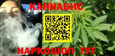 метамфетамин Старая Купавна