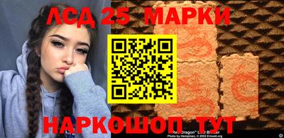 метамфетамин Старая Купавна