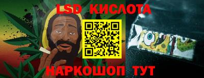 метамфетамин Старая Купавна