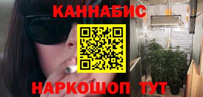 метамфетамин Старая Купавна