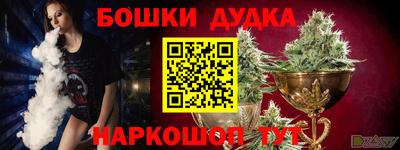 сатива Ставрополь