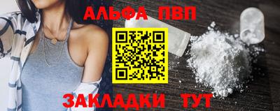 метамфетамин Старая Купавна