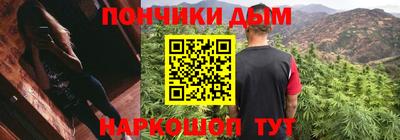 метамфетамин Старая Купавна
