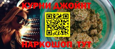 метамфетамин Старая Купавна