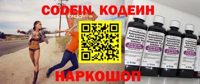 метамфетамин Старая Купавна