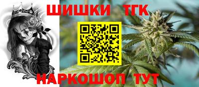сатива Ставрополь