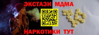сатива Ставрополь