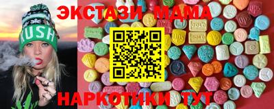 метамфетамин Старая Купавна