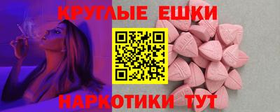 сатива Ставрополь