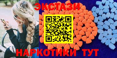 метамфетамин Старая Купавна