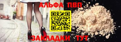 сатива Ставрополь