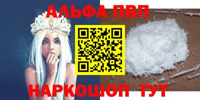 сатива Ставрополь