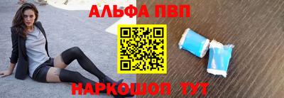 сатива Ставрополь