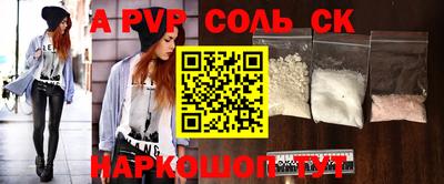 метамфетамин Старая Купавна
