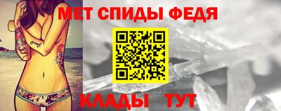 сатива Ставрополь