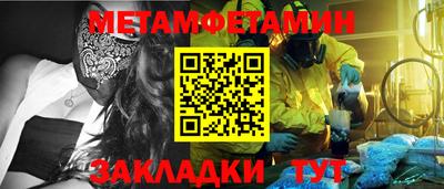 сатива Ставрополь