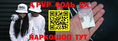 спайс Среднеуральск