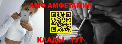 метамфетамин Старая Купавна