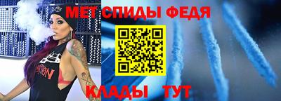 метамфетамин Старая Купавна