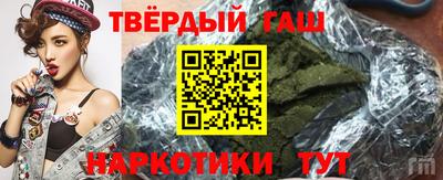 метамфетамин Старая Купавна