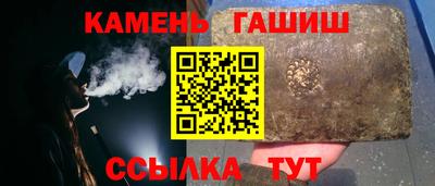 сатива Ставрополь