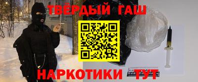 метамфетамин Старая Купавна