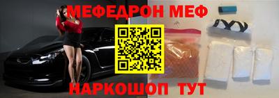 сатива Ставрополь