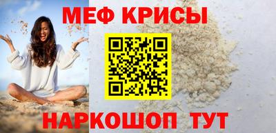 сатива Ставрополь