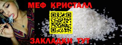 сатива Ставрополь
