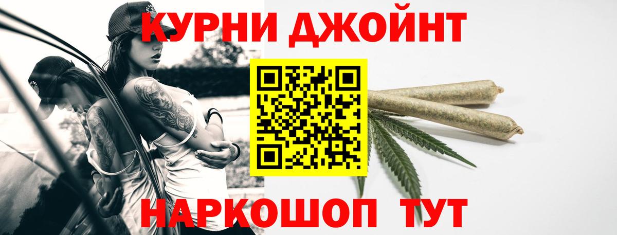 Конопля White Widow  МАРИХУАНА White Widow  Нефтеюганск  Бошки марихуана White Widow  Вход с VPN 